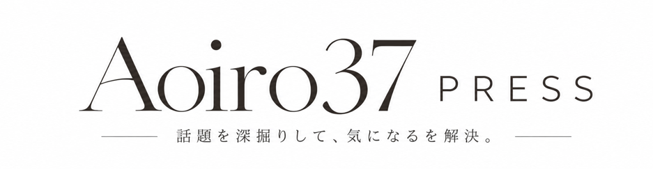 Aoiro37 Press